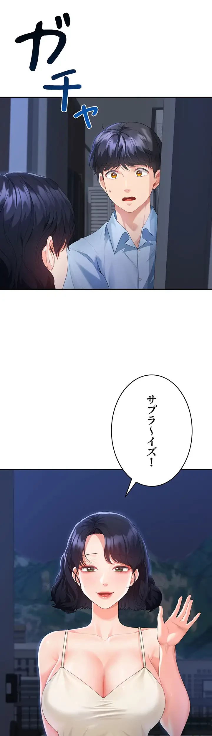 母さんor姉ちゃんどっちにスる？ 第6話 - 19