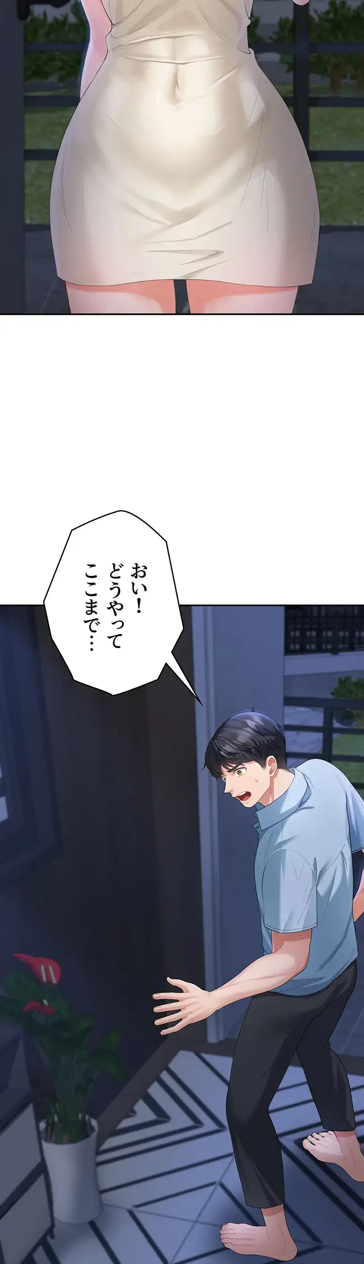 母さんor姉ちゃんどっちにスる？ 第6話 - 20