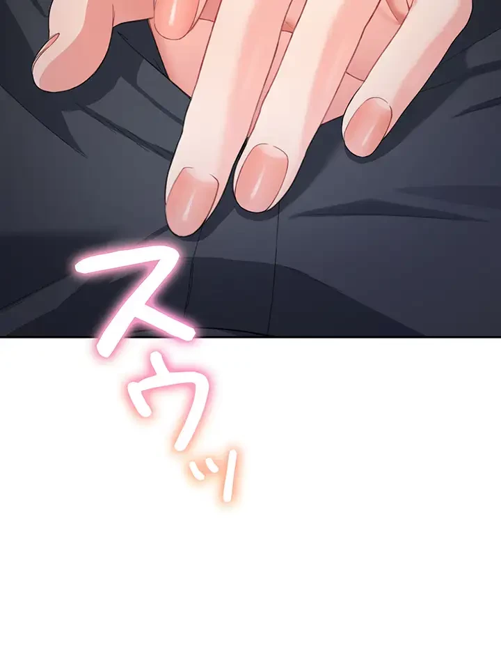 母さんor姉ちゃんどっちにスる？ 第6話 - 33