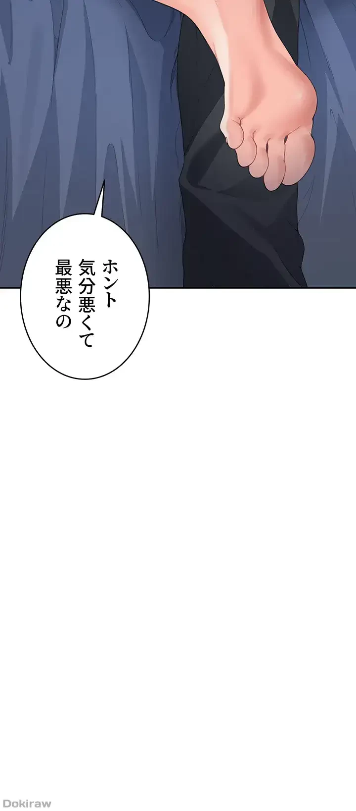 母さんor姉ちゃんどっちにスる？ 第6話 - 36