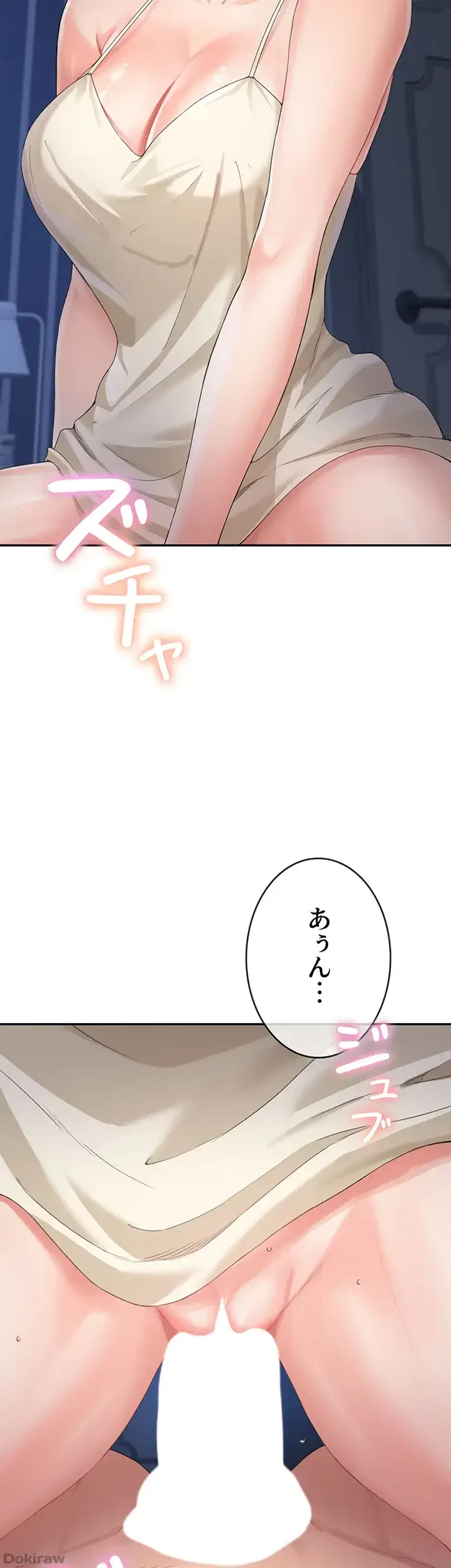 母さんor姉ちゃんどっちにスる？ 第6話 - 41