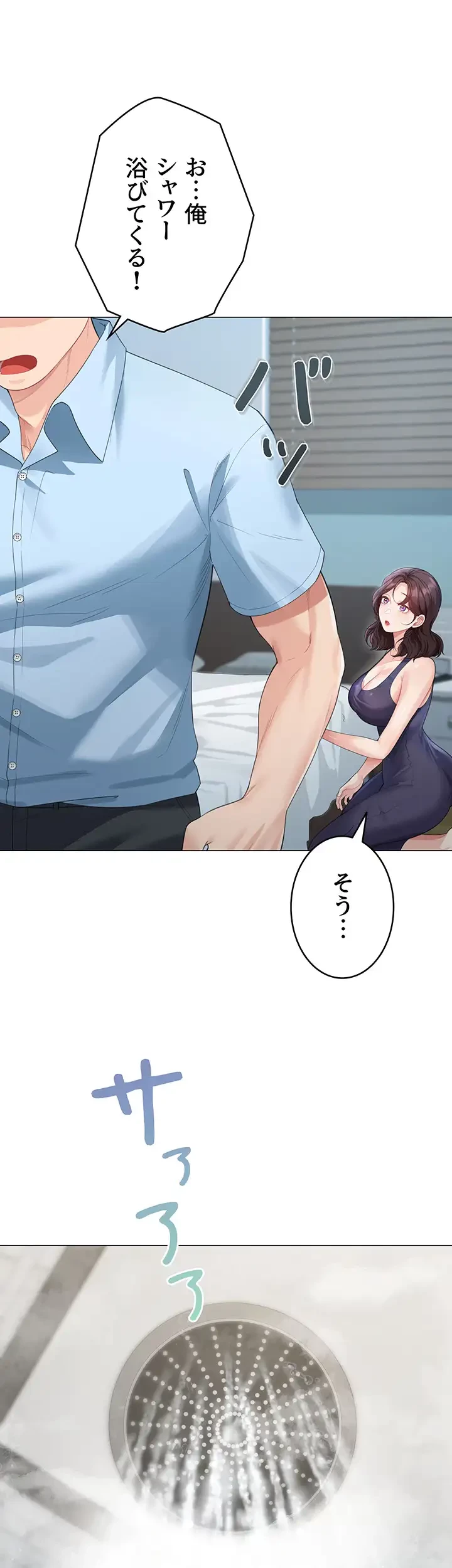 母さんor姉ちゃんどっちにスる？ 第6話 - 49