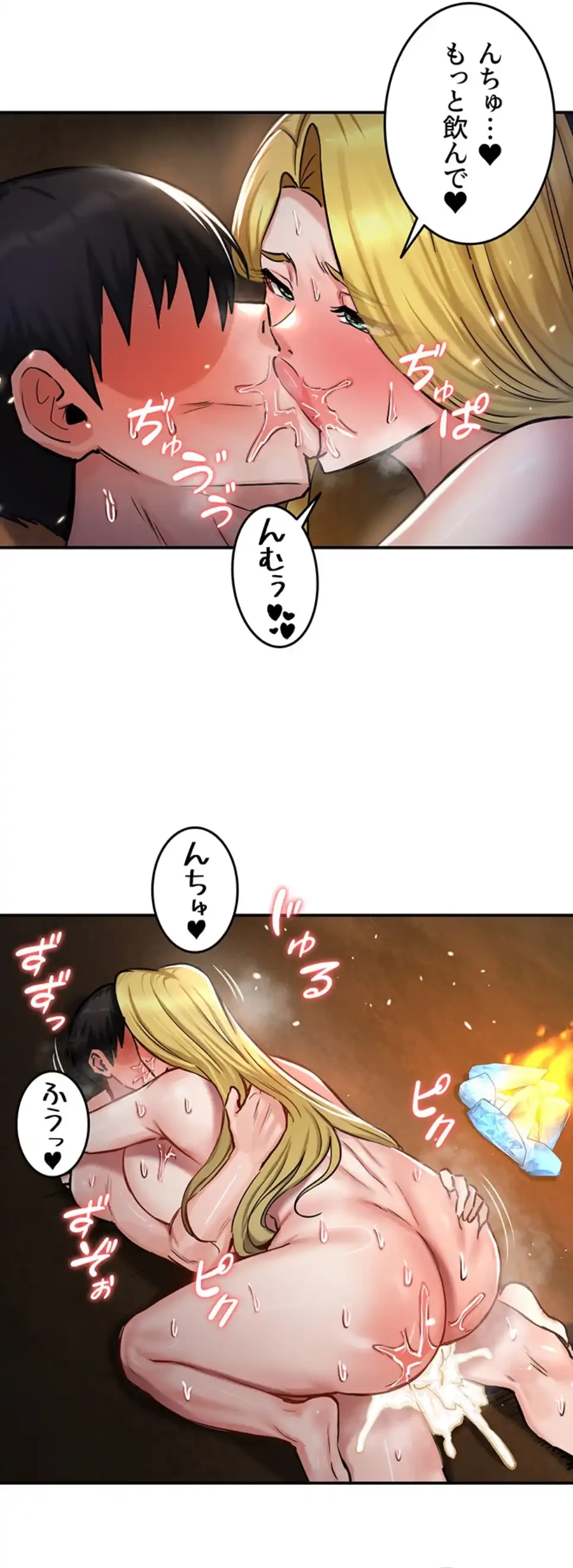 回帰した兵士のメス征服記! 第69話 - 24