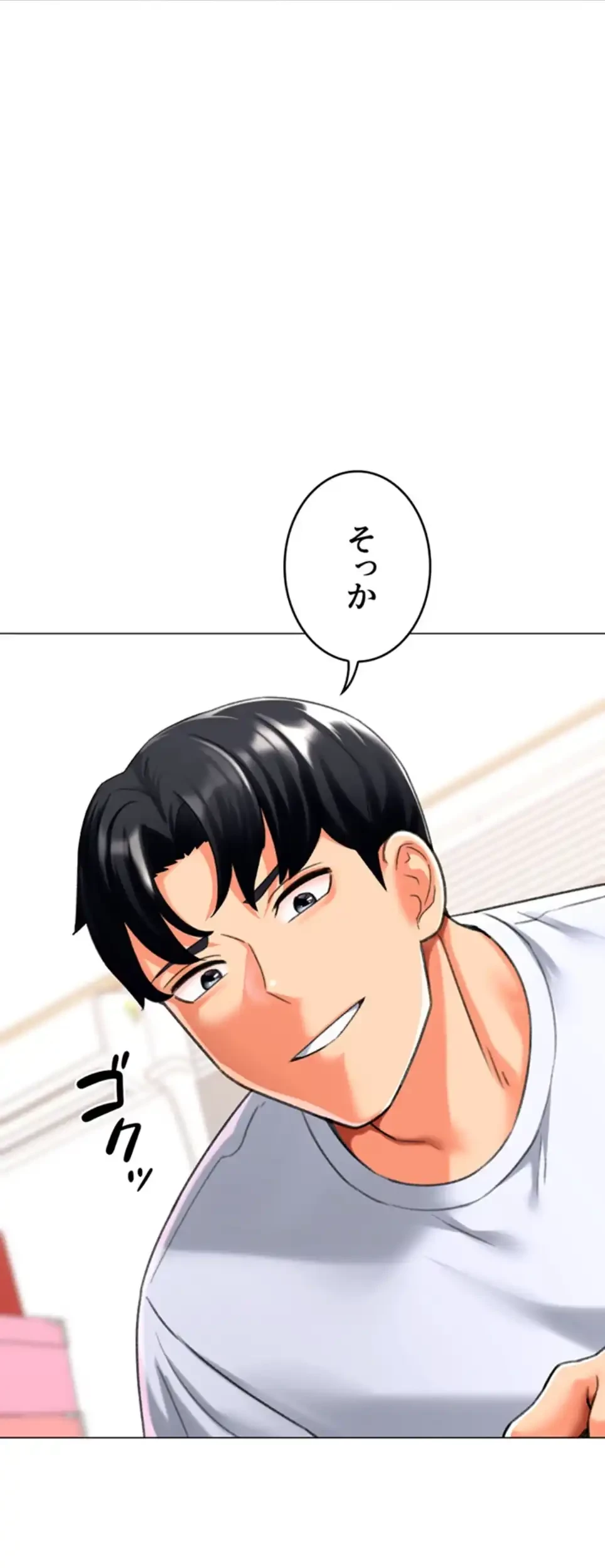 女子調教アプリ 第37話 - 15