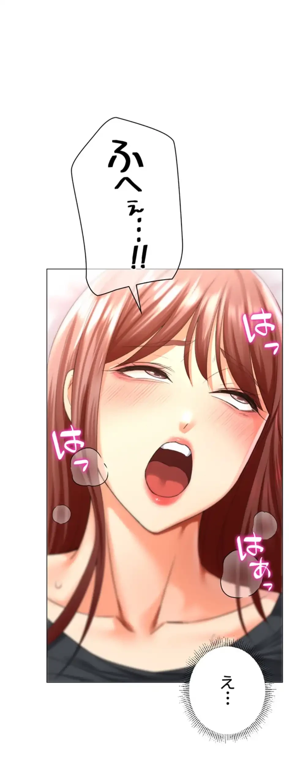 女子調教アプリ 第37話 - 22