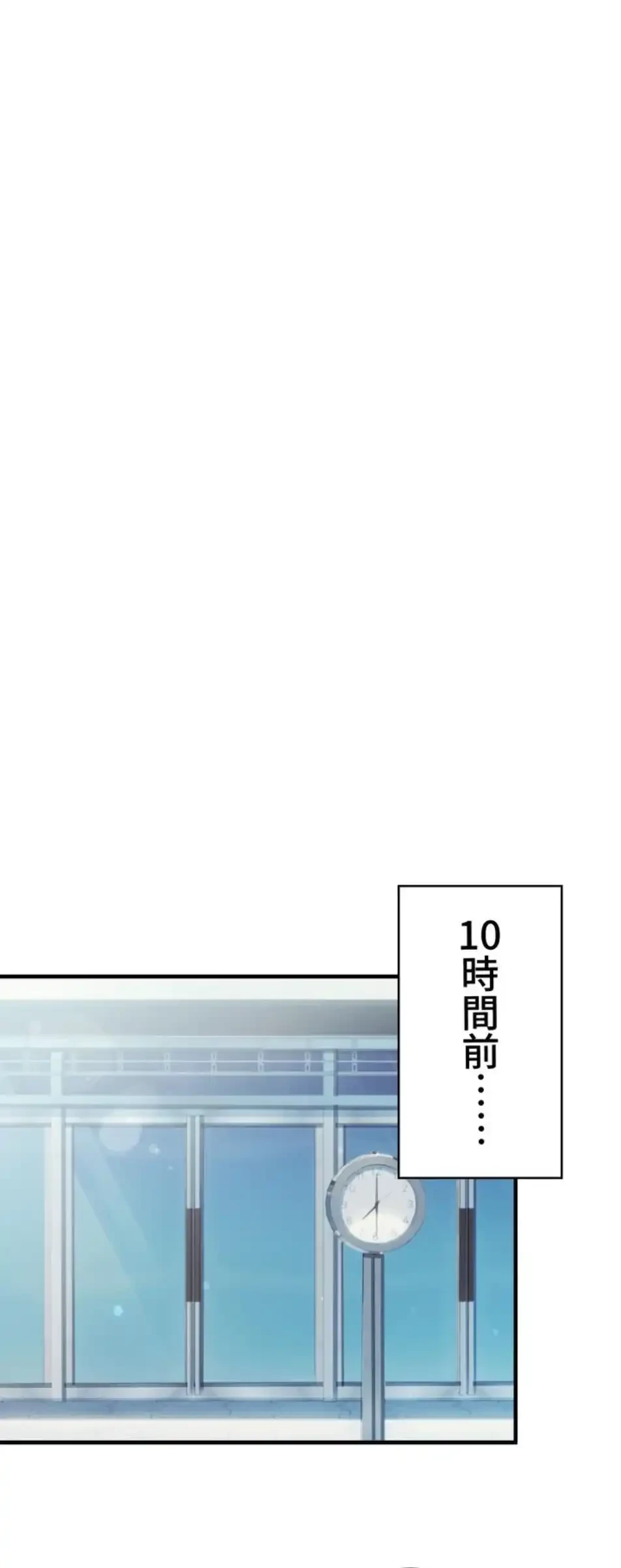 ワンモアチャンス 第15話 - 3