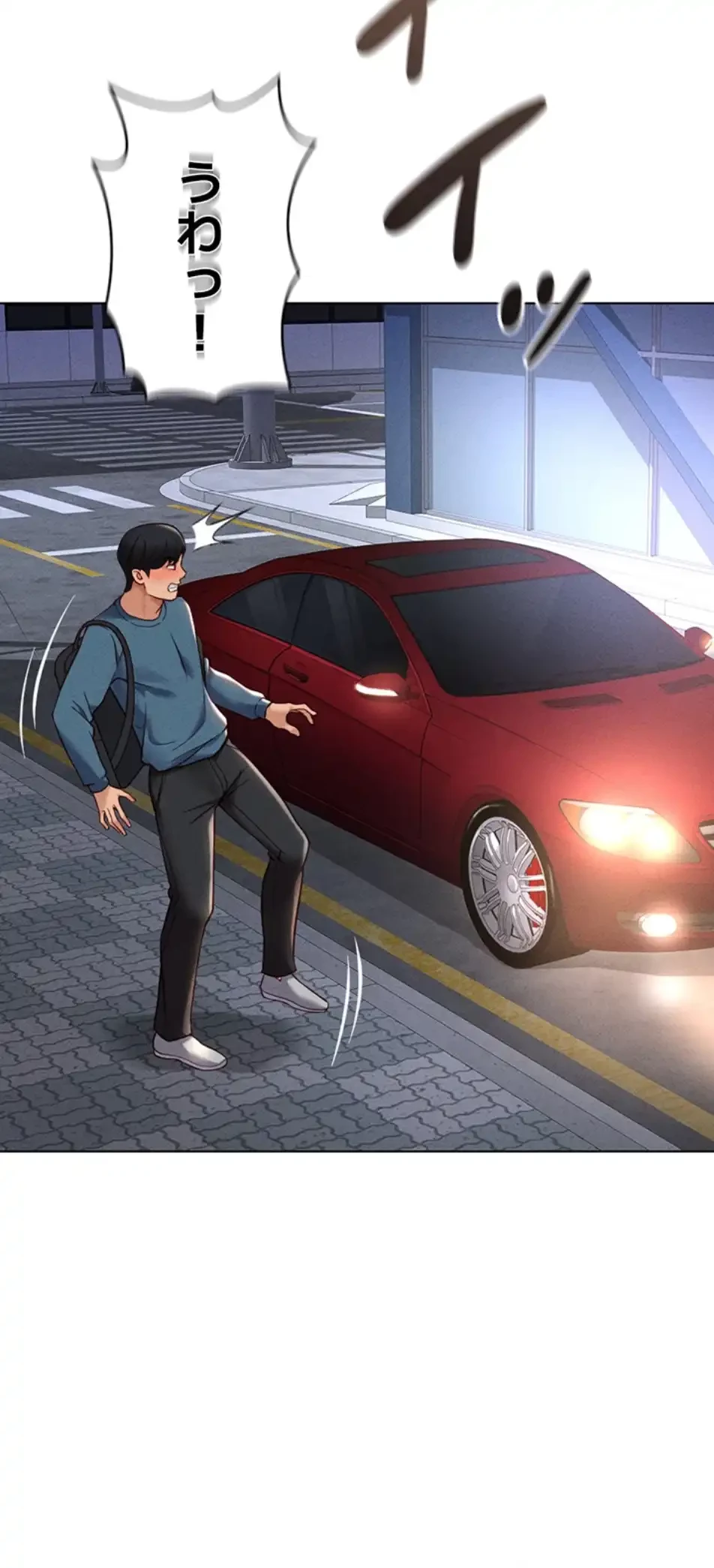 社内エッチは常識です 第17話 - 4