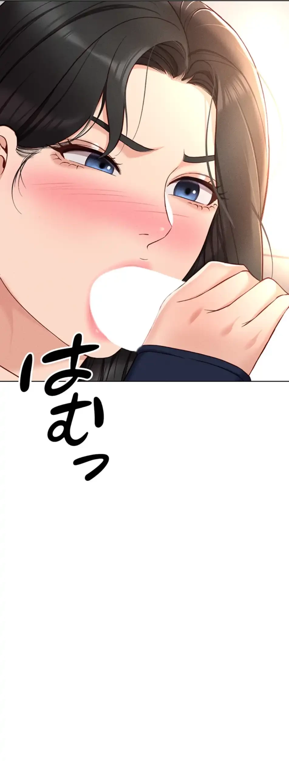 社内エッチは常識です 第17話 - 51