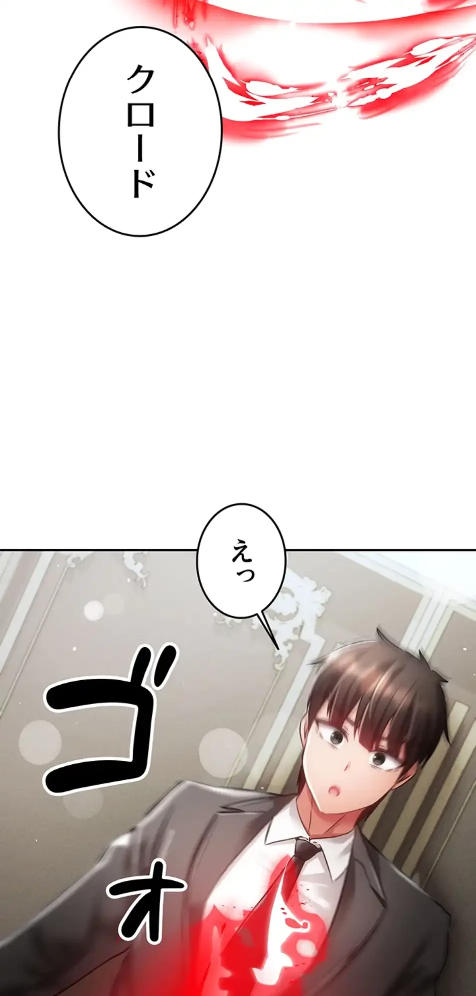 貞操逆転世界でメスを攻略して成り上がる 第30話 - 25