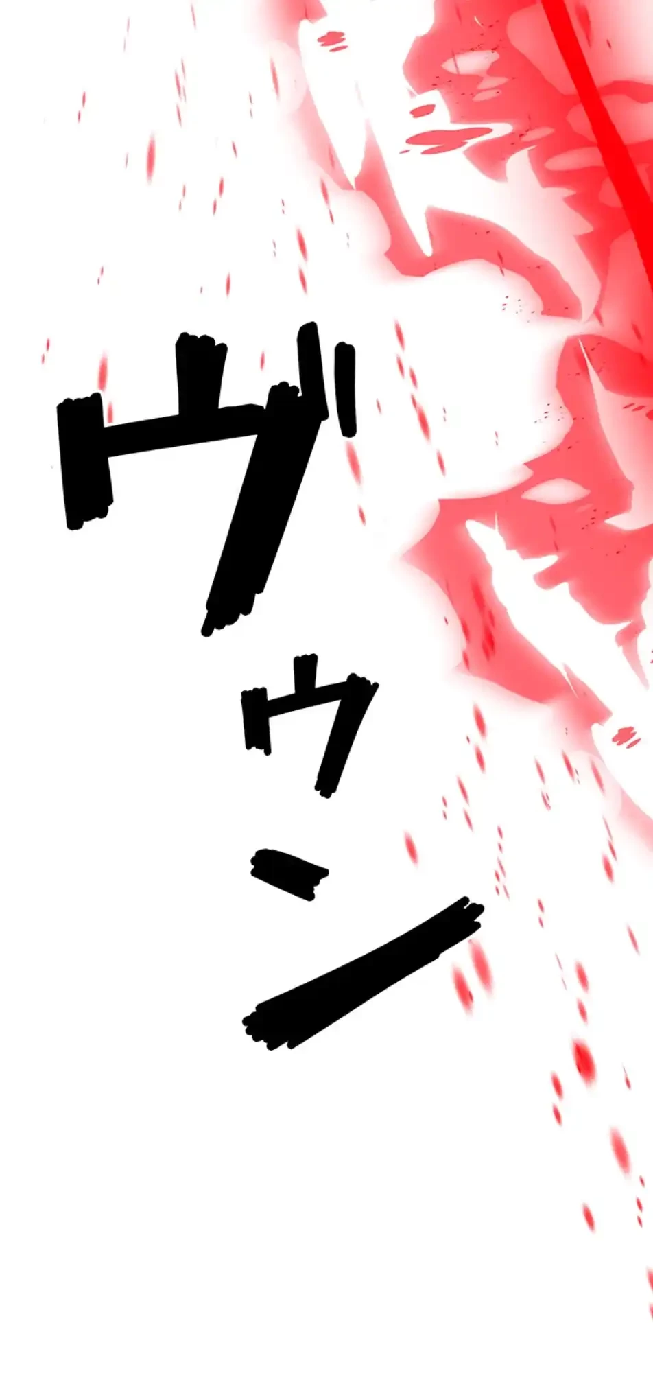 貞操逆転世界でメスを攻略して成り上がる 第30話 - 27