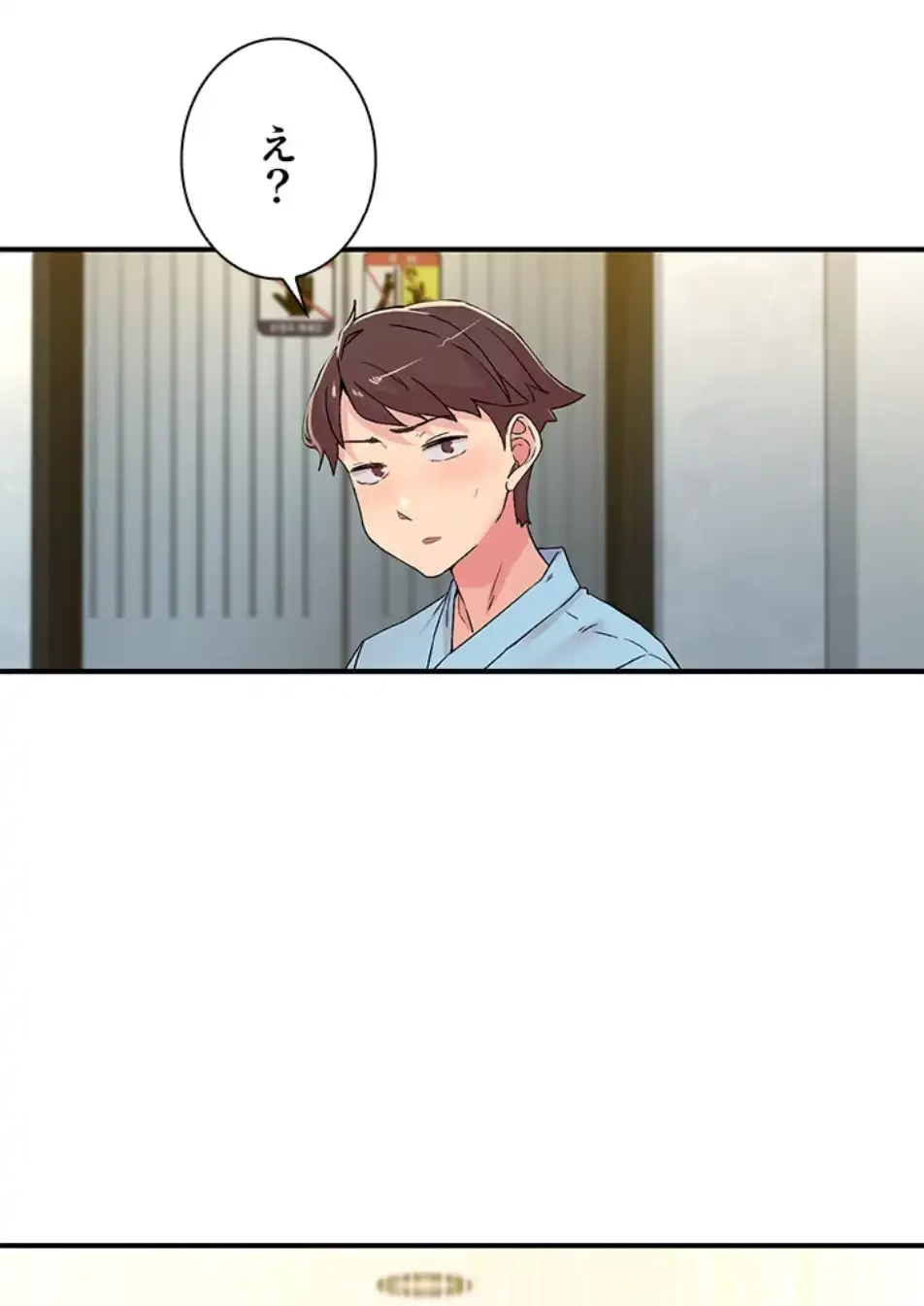 カラダ・バイブレーション 第27話 - 34