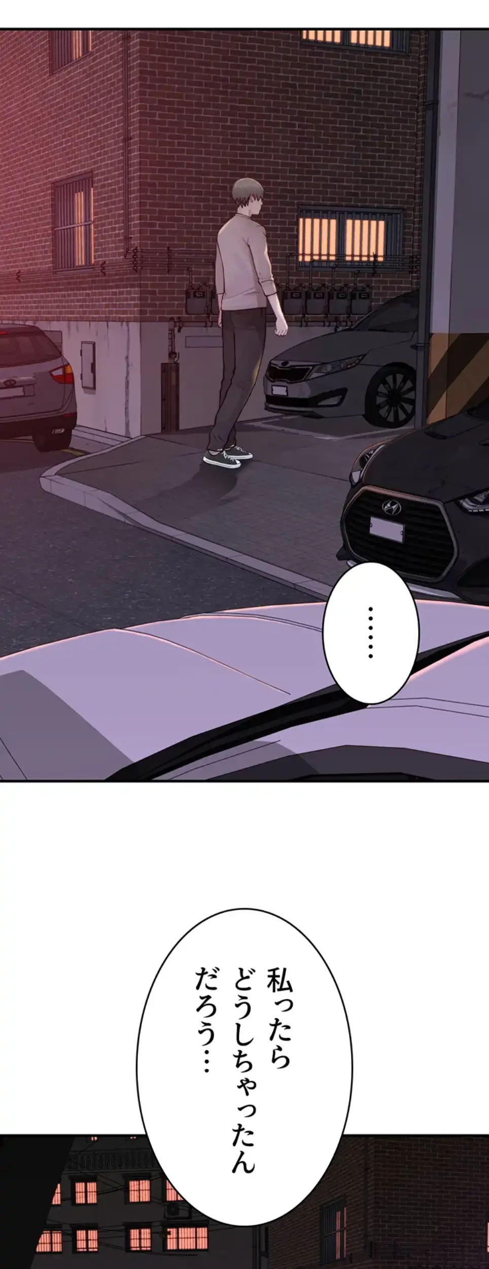 抜け出せない母親の沼 第99話 - 23