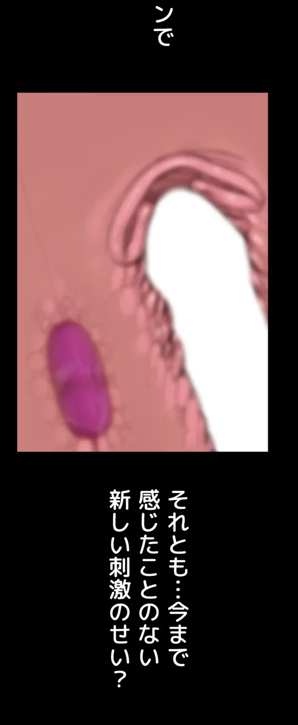 抜け出せない母親の沼 第99話 - 30