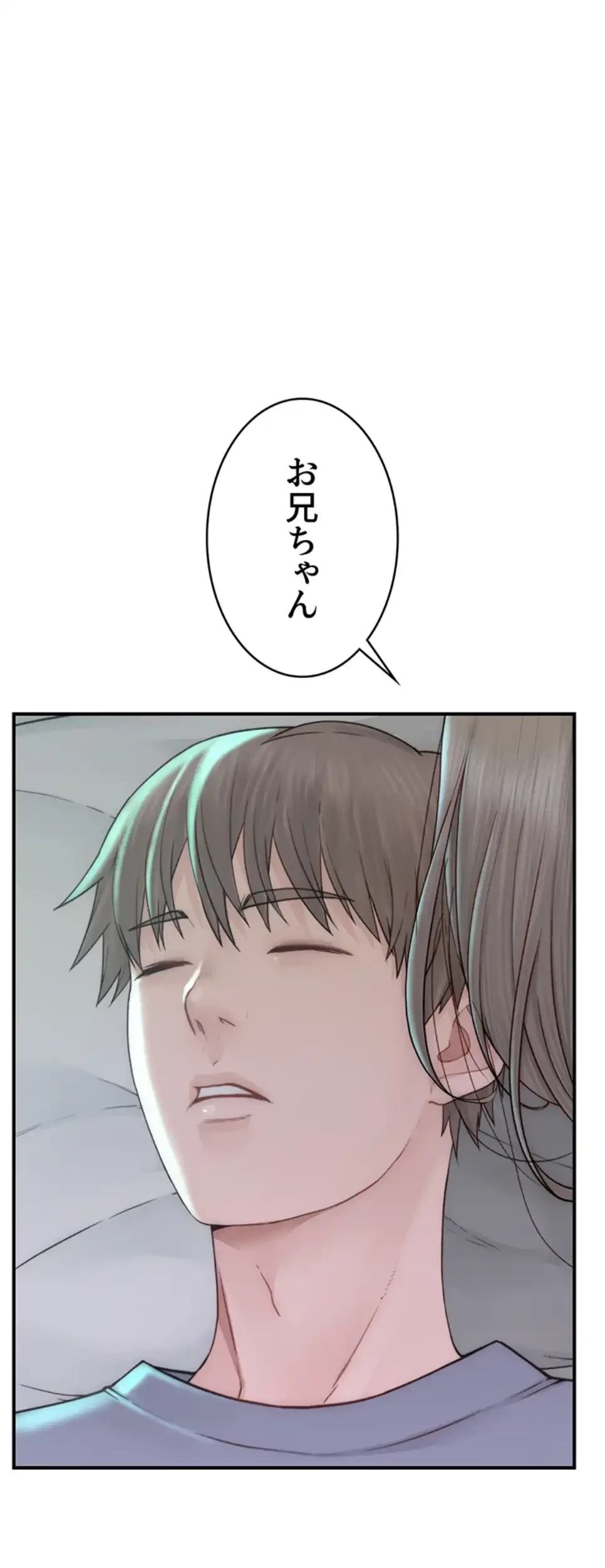 抜け出せない母親の沼 第99話 - 37