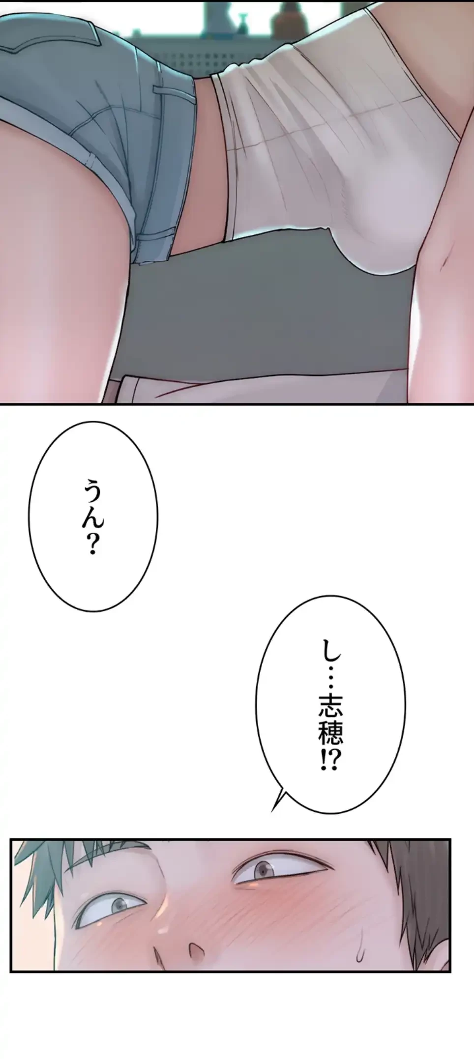 抜け出せない母親の沼 第99話 - 39