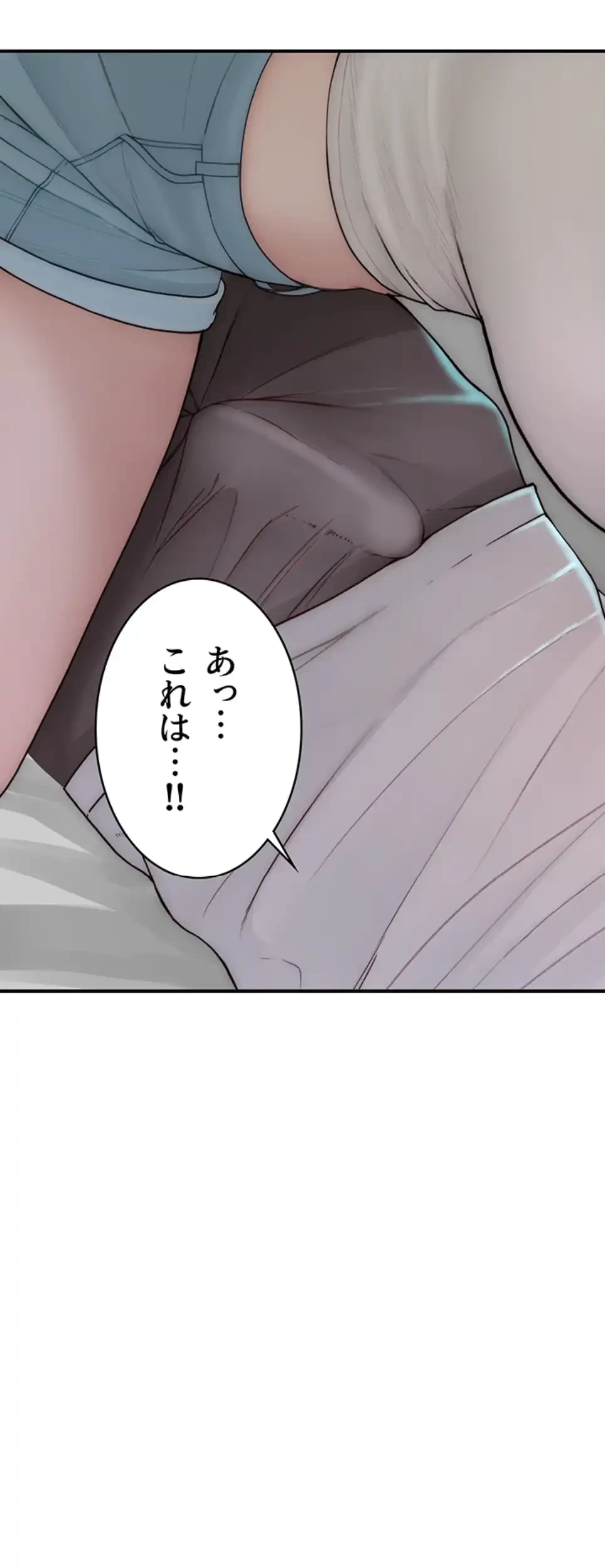 抜け出せない母親の沼 第99話 - 43