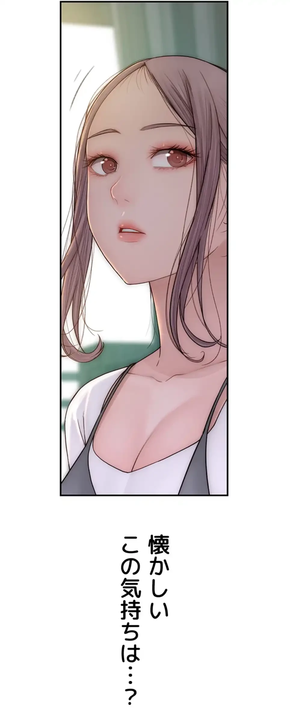 抜け出せない母親の沼 第99話 - 54