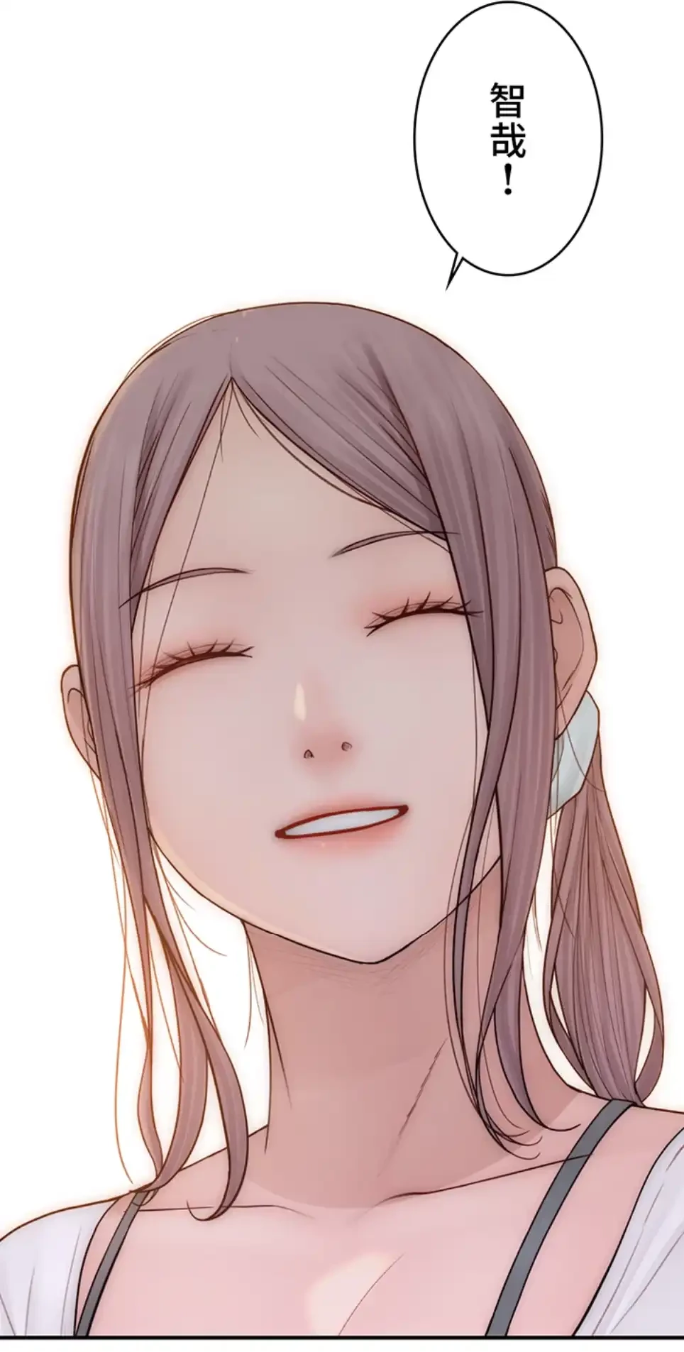 抜け出せない母親の沼 第99話 - 55