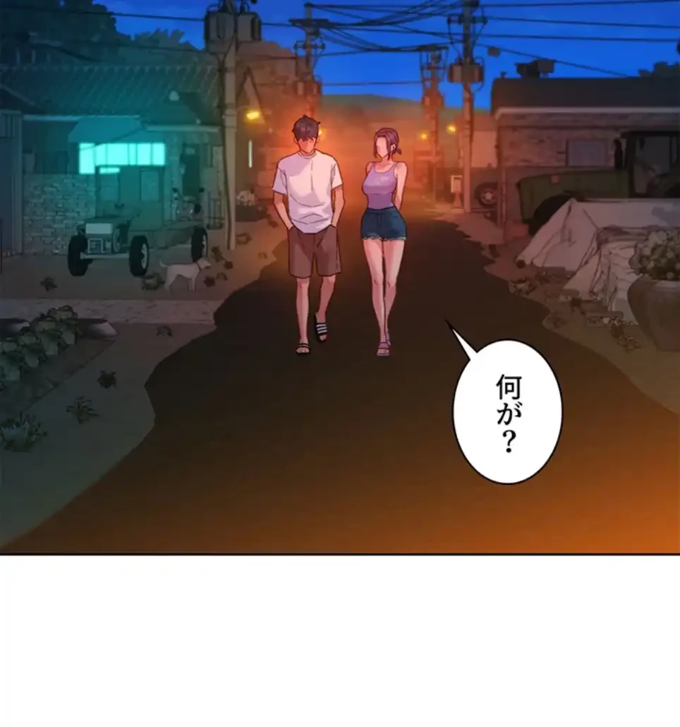 今日から友達シよ！ 第107話 - 48