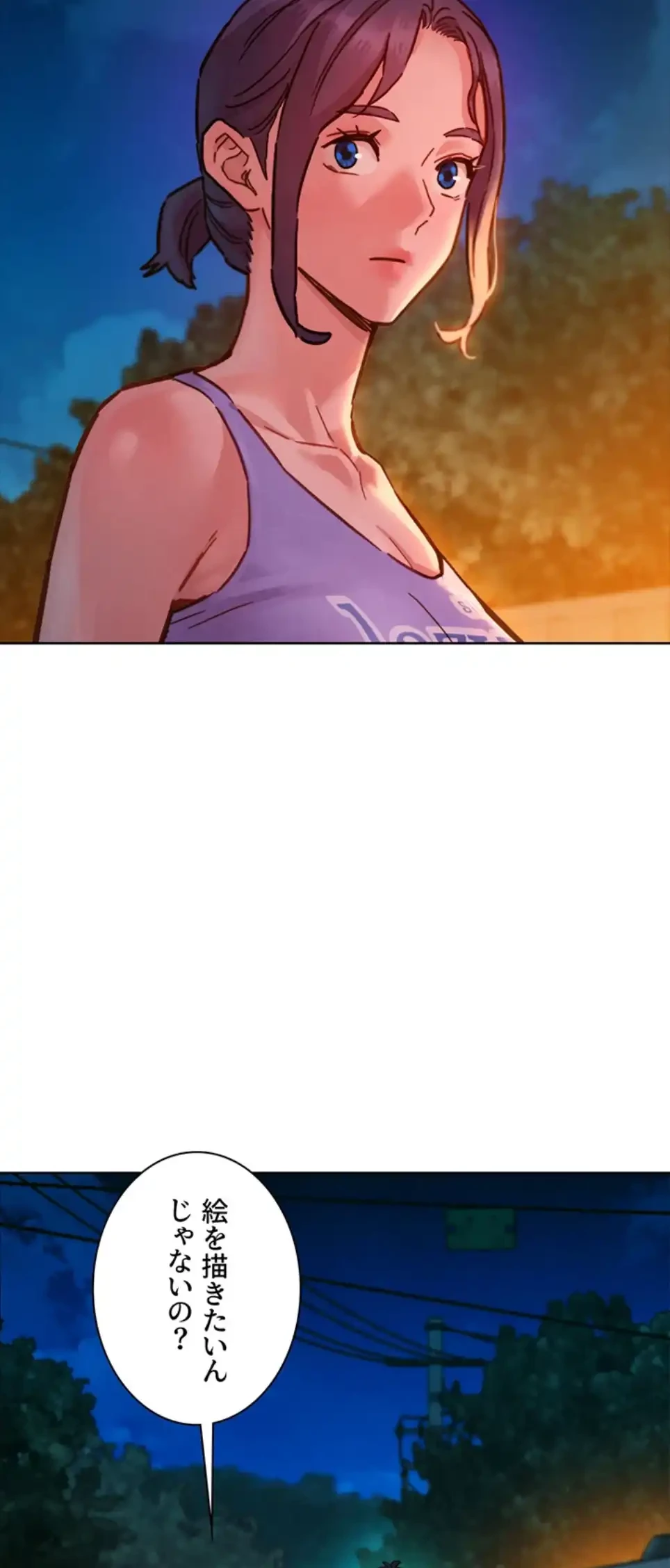 今日から友達シよ！ 第107話 - 51