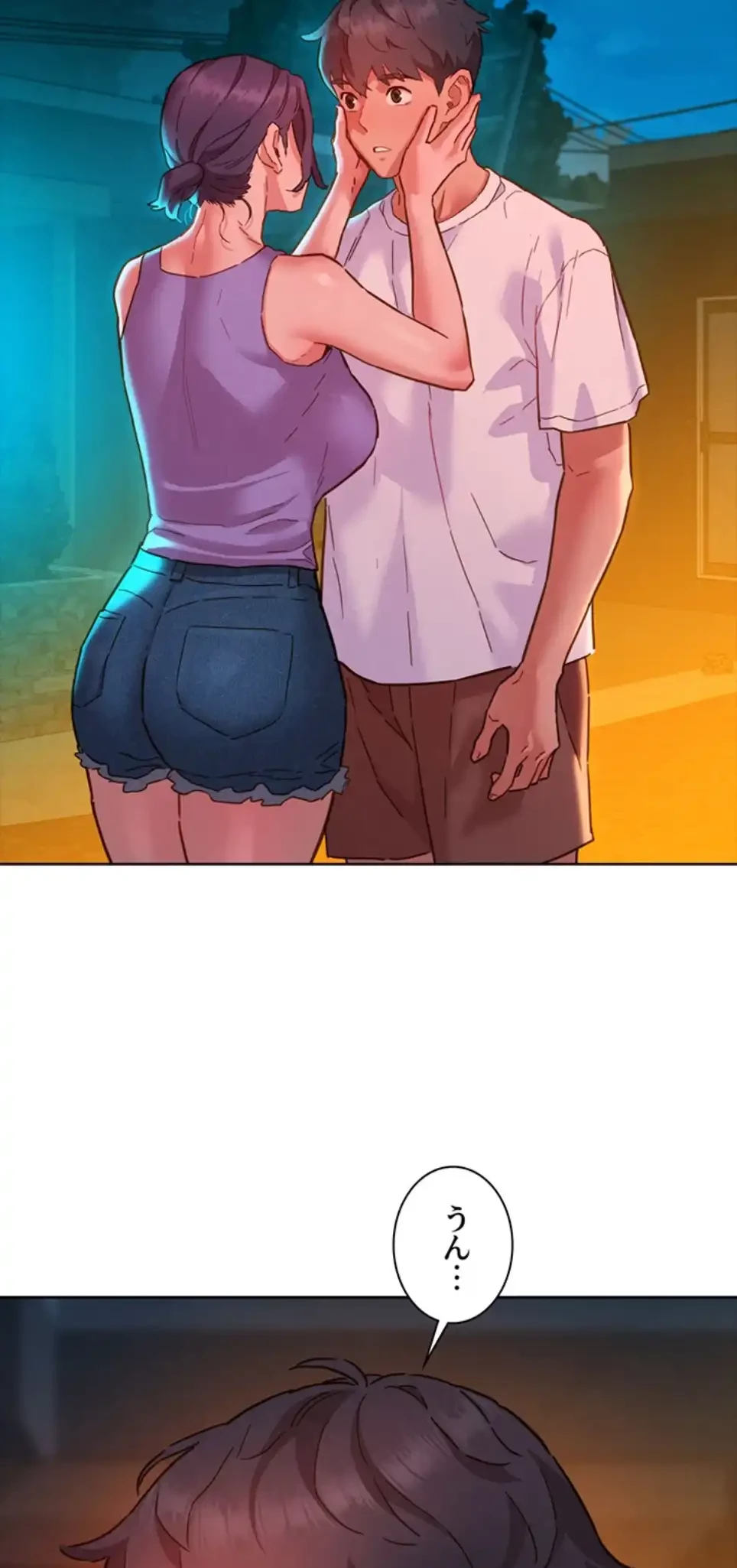 今日から友達シよ！ 第107話 - 59