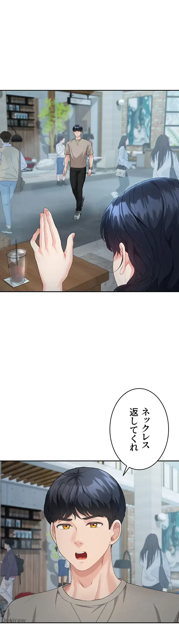 母さんor姉ちゃんどっちにスる？ 第7話 - 1