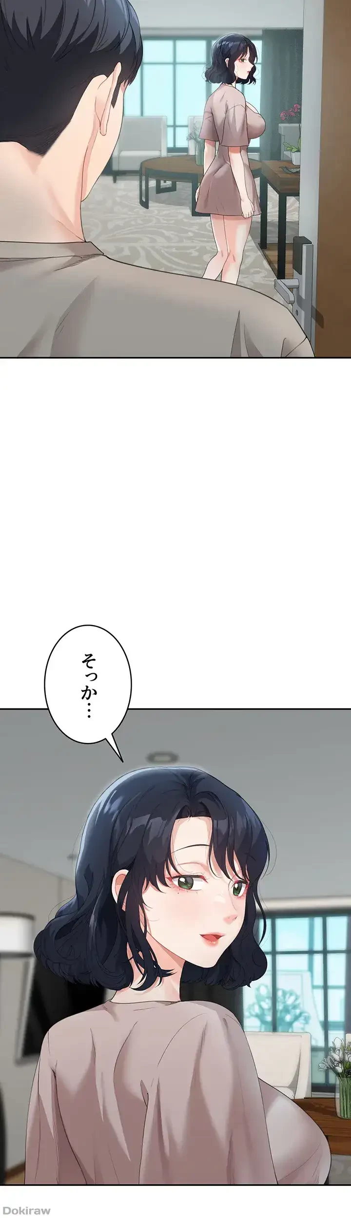 母さんor姉ちゃんどっちにスる？ 第7話 - 6