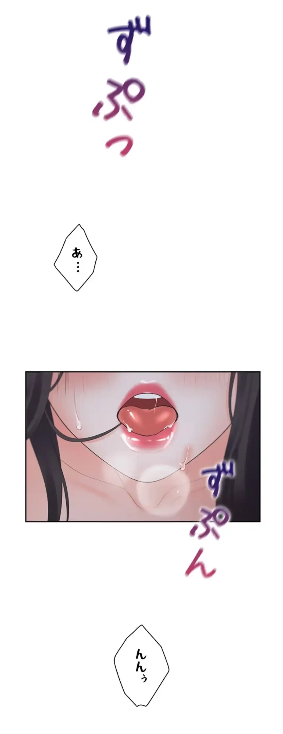 二段ベッド 第110話 - 5