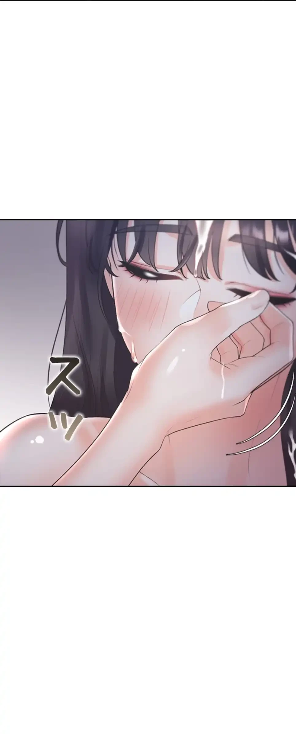 二段ベッド 第110話 - 13