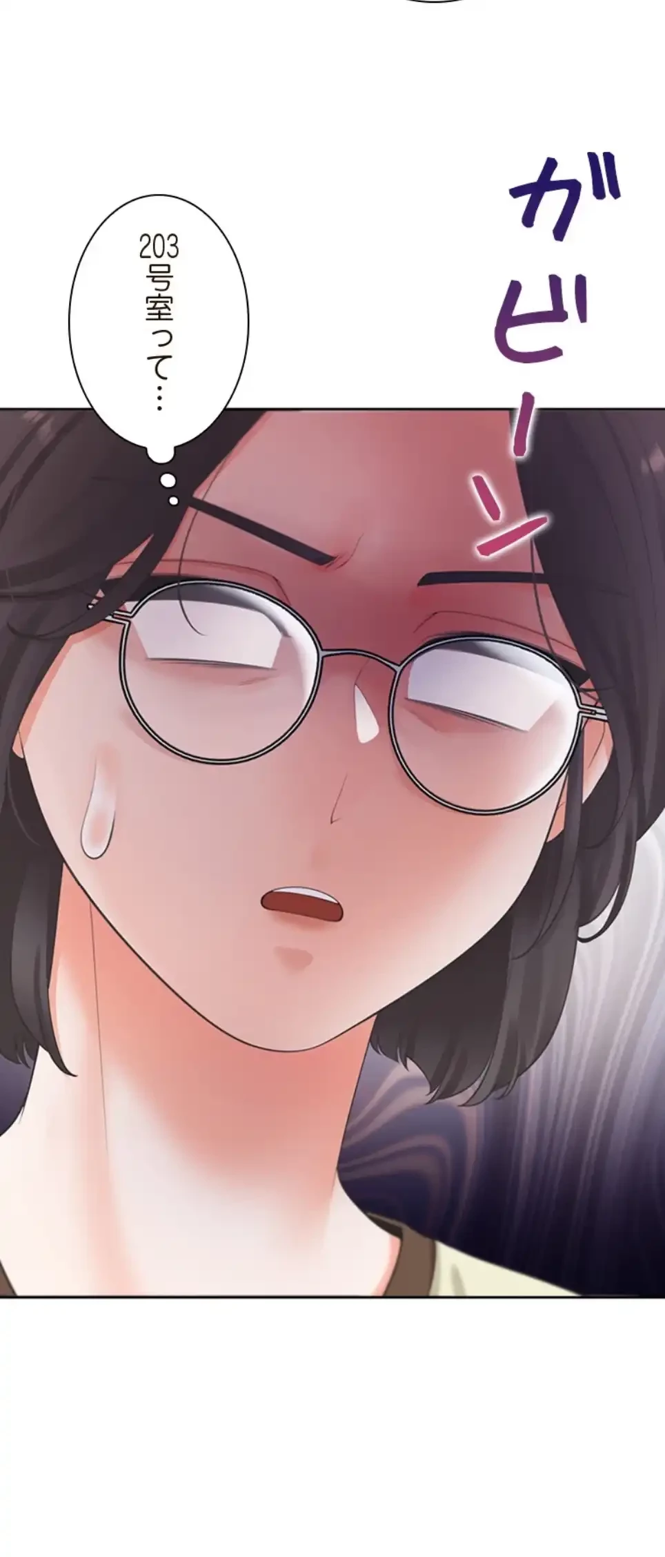 二段ベッド 第110話 - 24