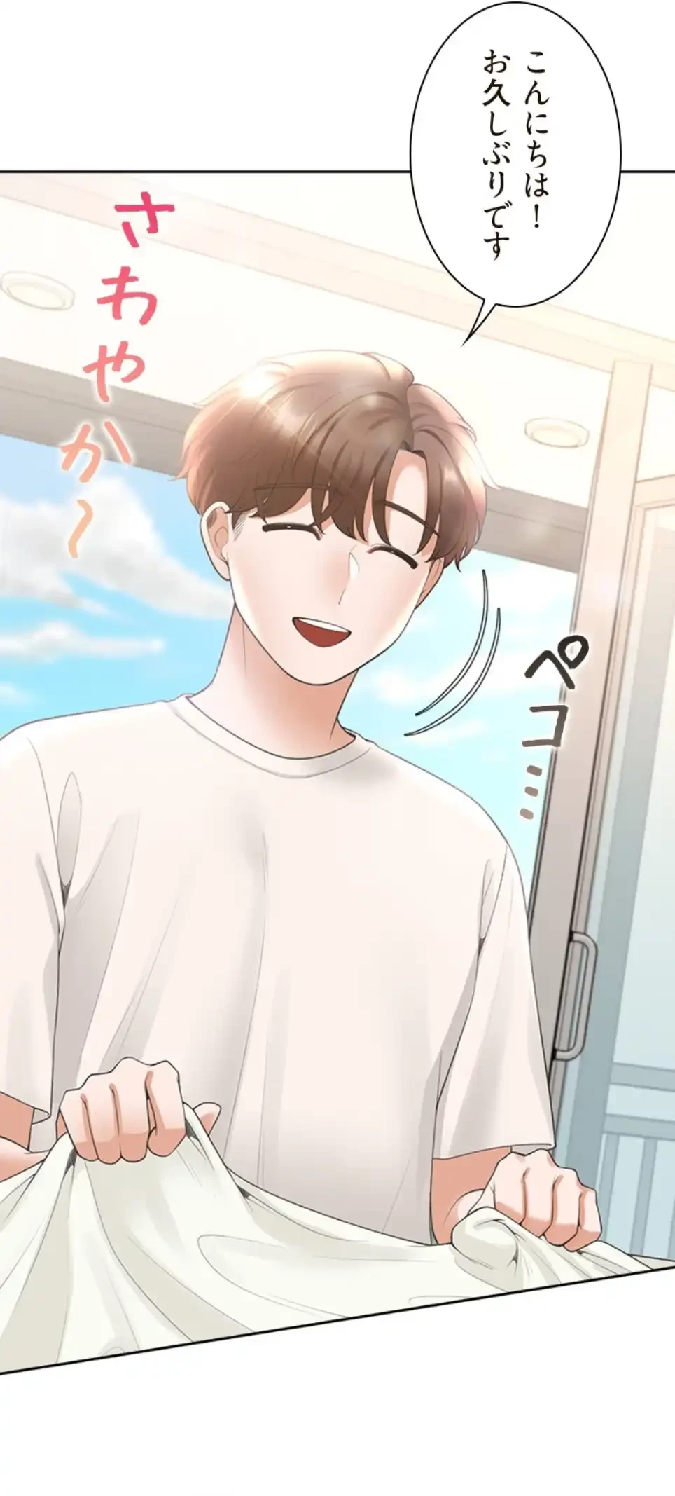 二段ベッド 第110話 - 38