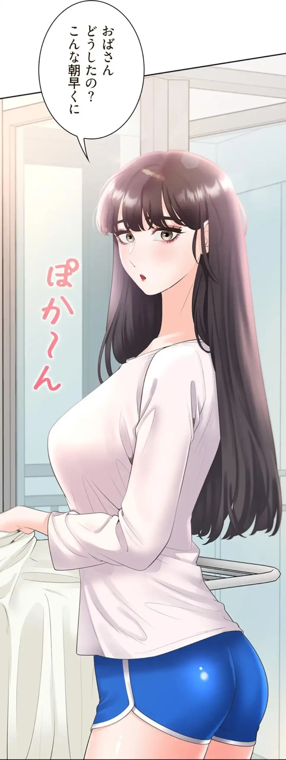 二段ベッド 第110話 - 39