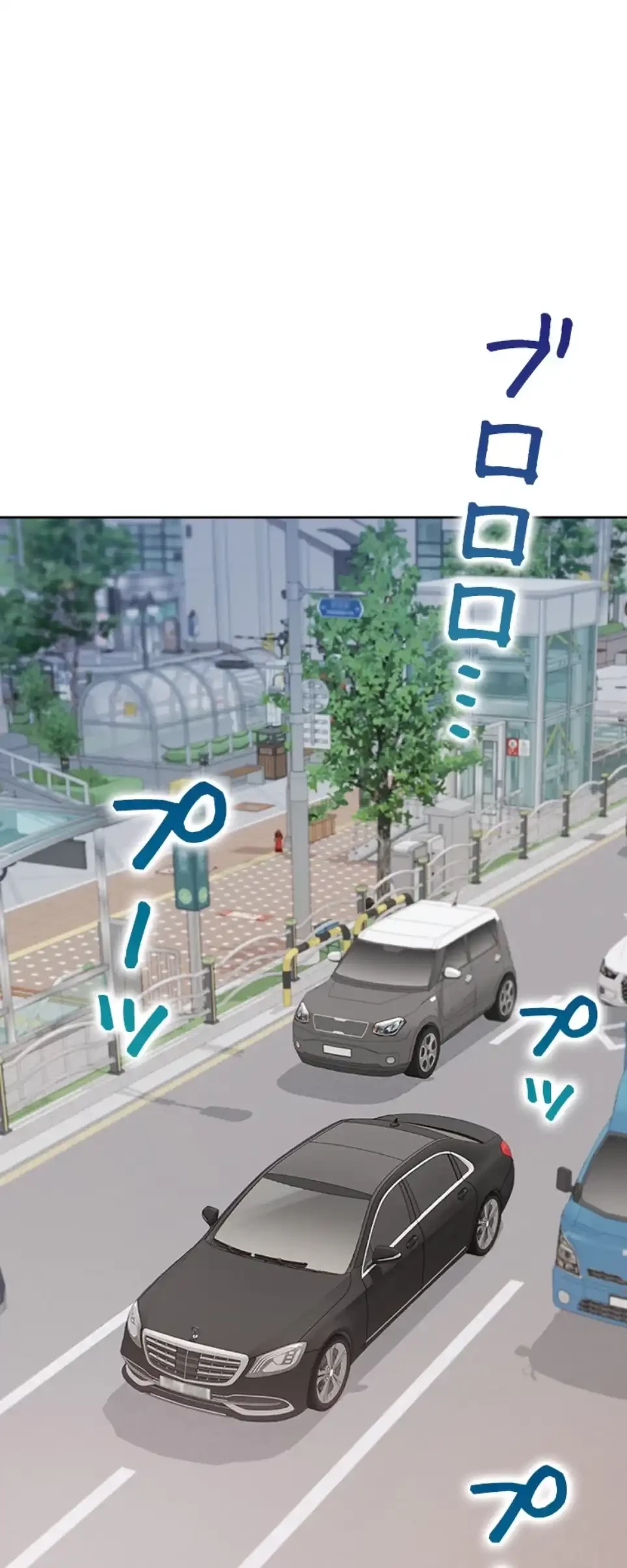 二段ベッド 第110話 - 42