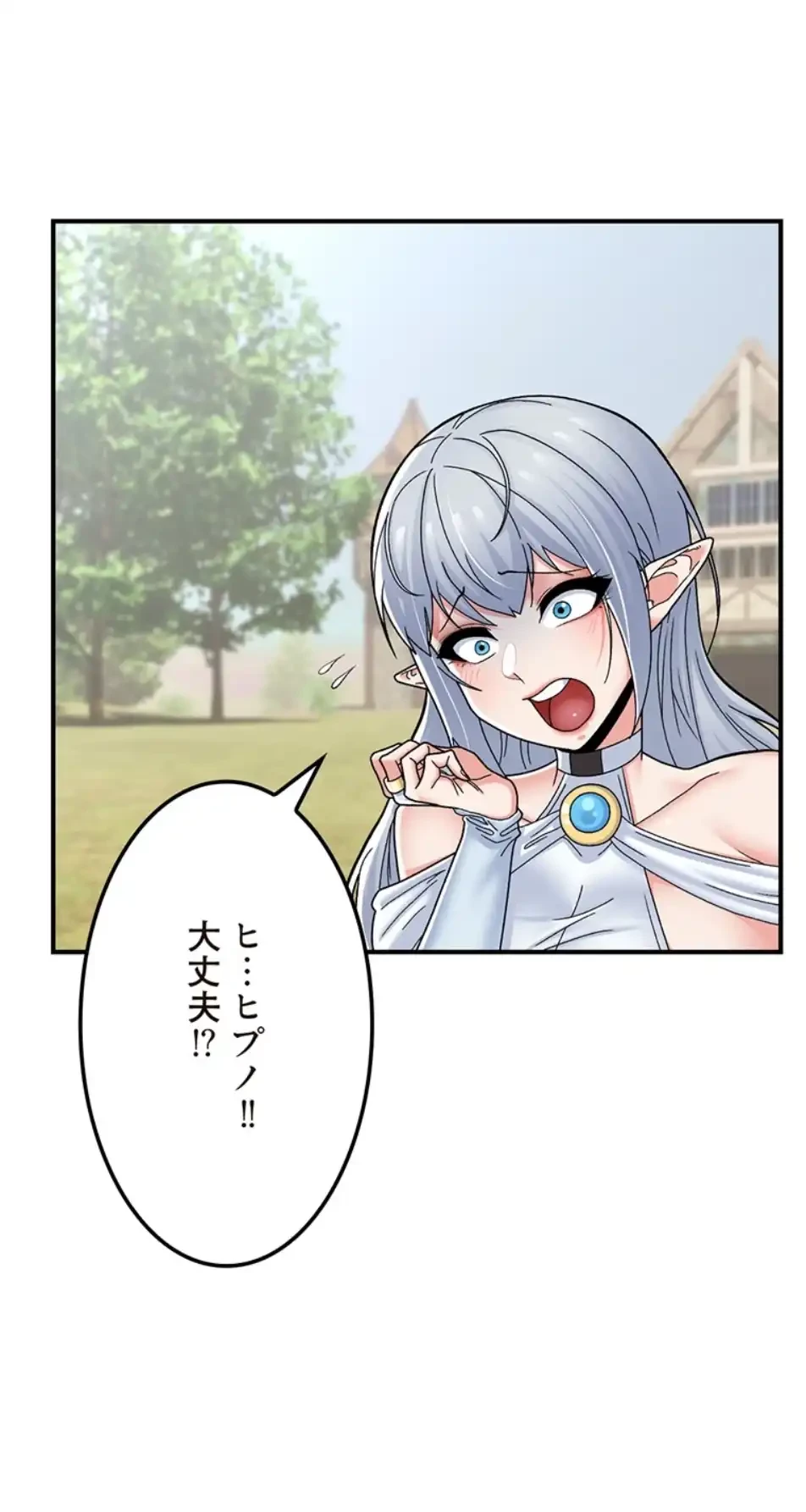 童貞俺氏、異世界でヤベェ催眠スキルを手に入れてエロ無双!? 第129話 - 1