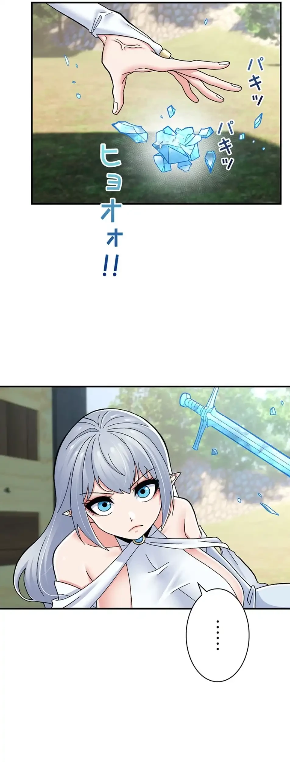 童貞俺氏、異世界でヤベェ催眠スキルを手に入れてエロ無双!? 第129話 - 8