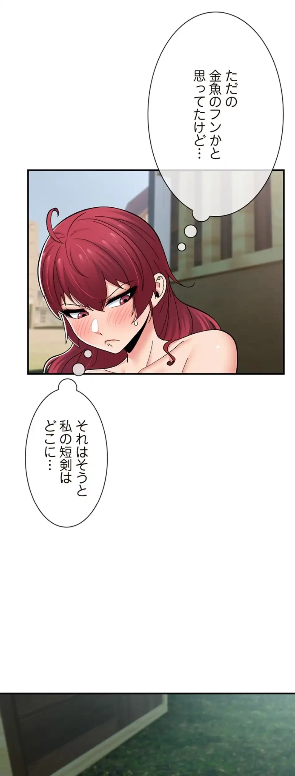 童貞俺氏、異世界でヤベェ催眠スキルを手に入れてエロ無双!? 第129話 - 11