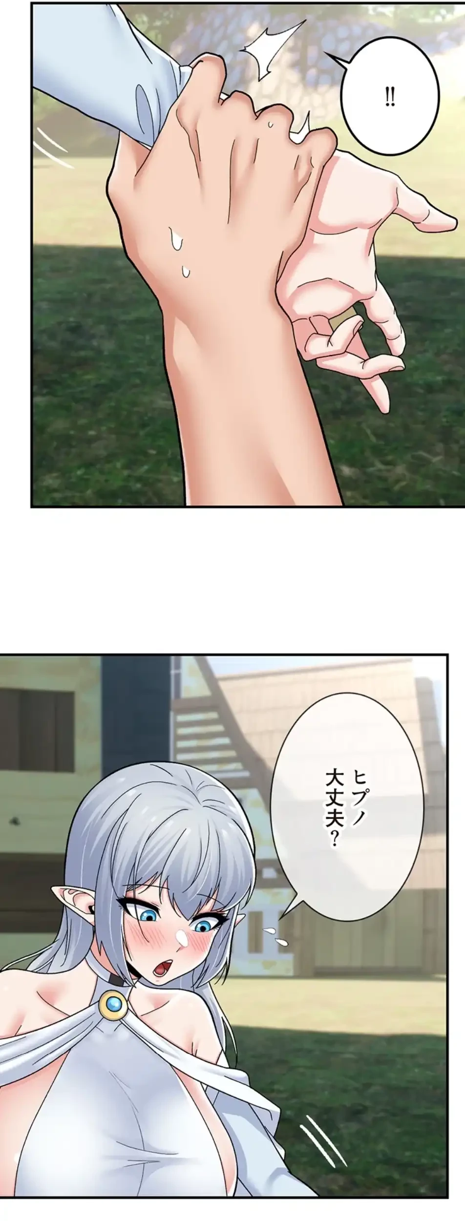 童貞俺氏、異世界でヤベェ催眠スキルを手に入れてエロ無双!? 第129話 - 13