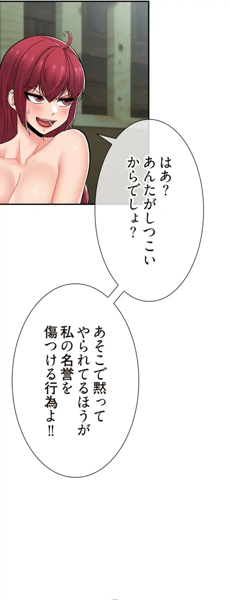 童貞俺氏、異世界でヤベェ催眠スキルを手に入れてエロ無双!? 第129話 - 21