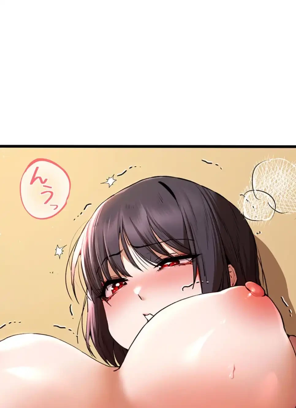 いきなり知らない人とシろって!? 第101話 - 34