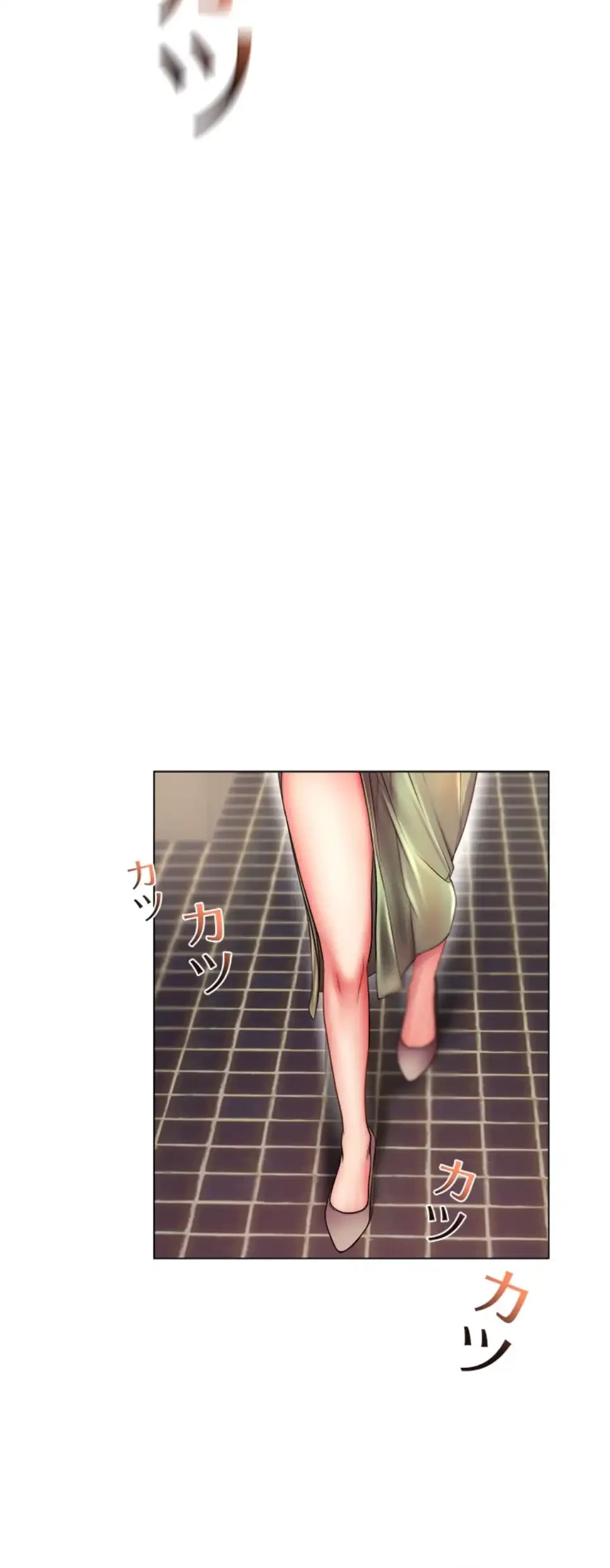 一番おいしいお姉さん 第74話 - 36