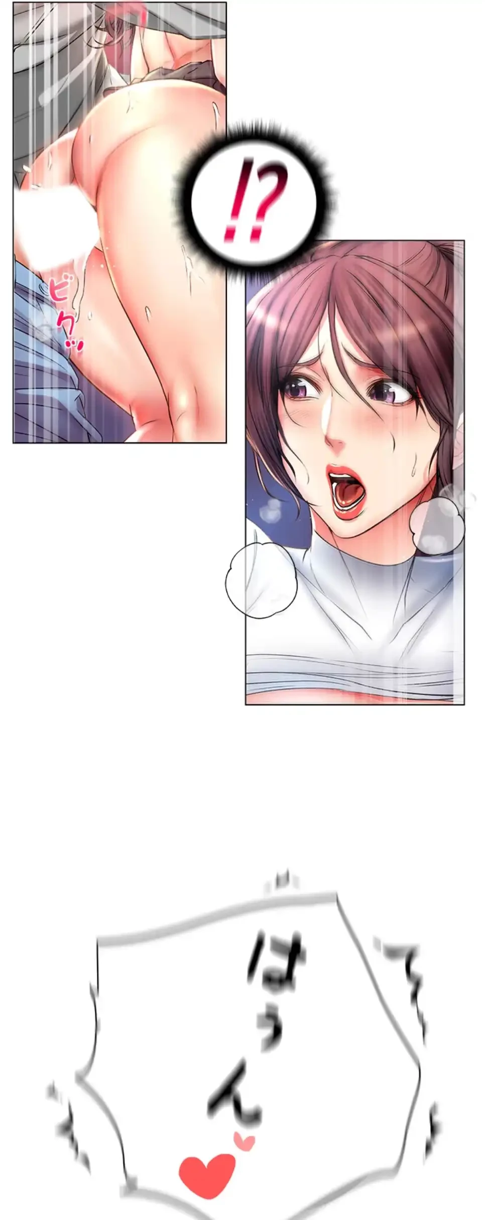 一番おいしいお姉さん 第74話 - 42