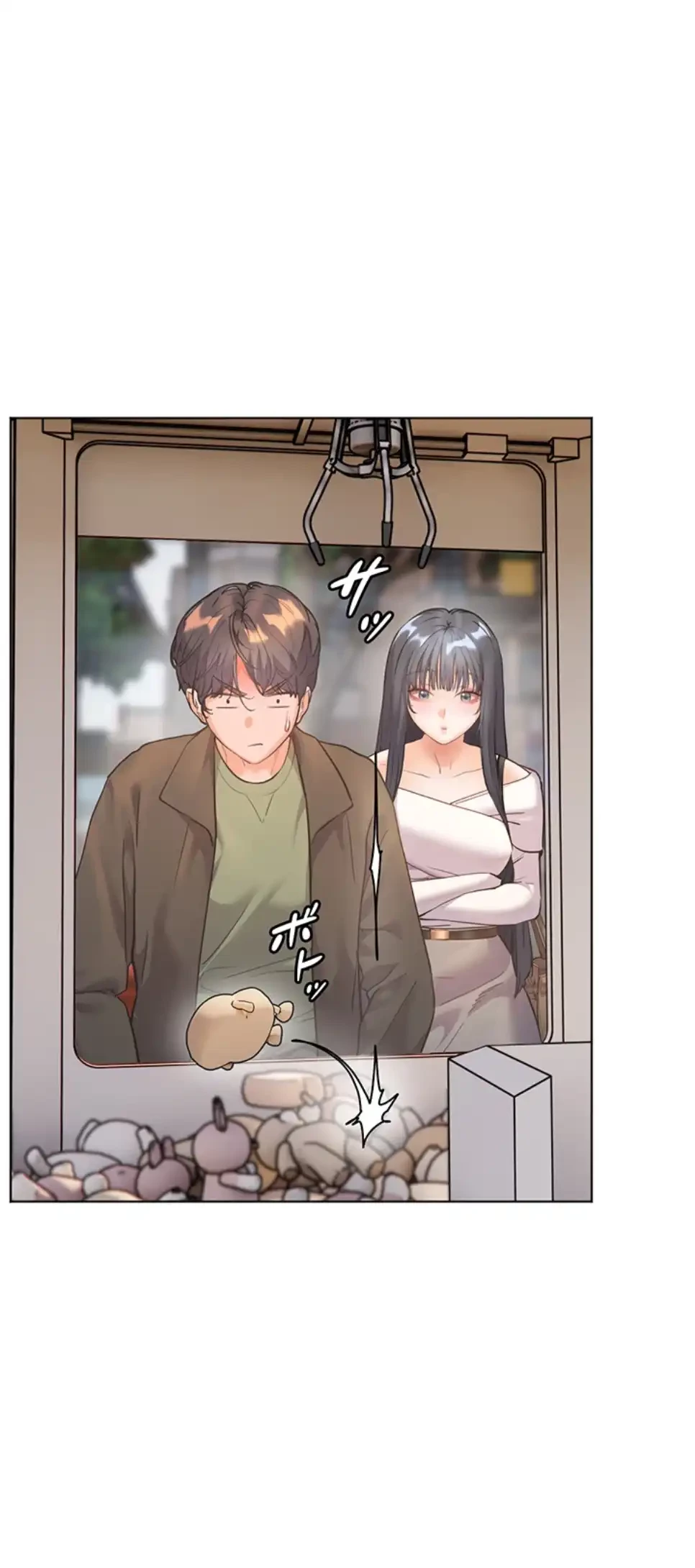 淫らな家庭教師 ～一億円の課外授業～ 第44話 - 10