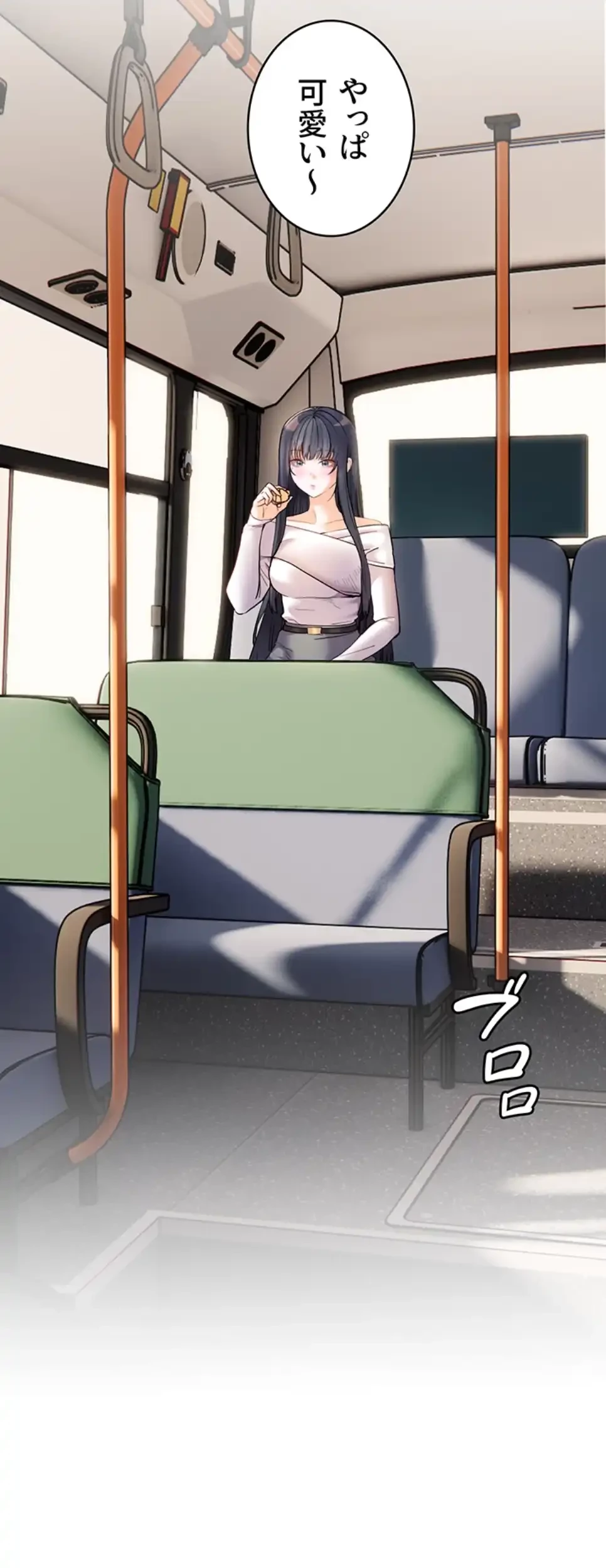 淫らな家庭教師 ～一億円の課外授業～ 第44話 - 23