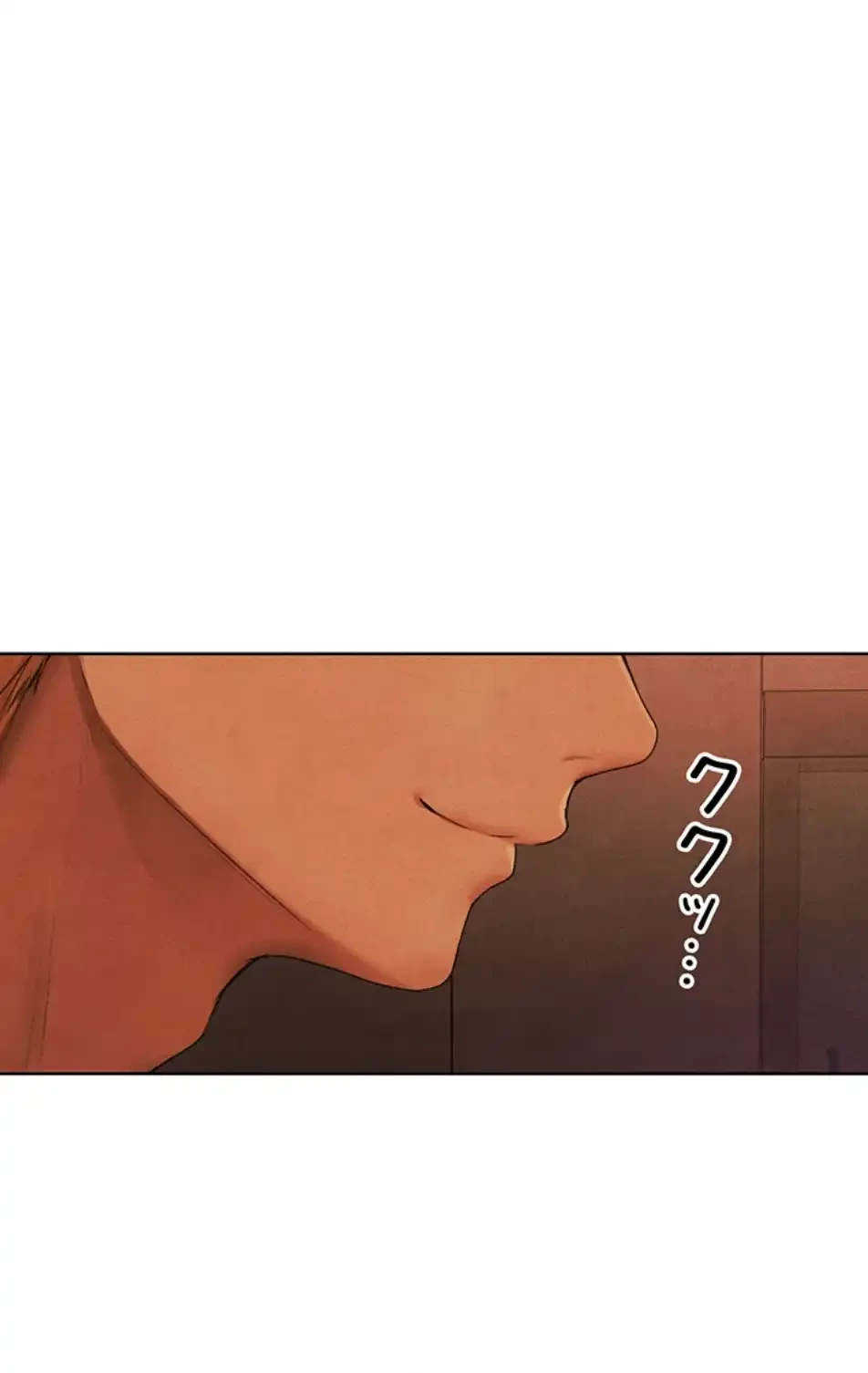 異世界人妻ハンター 第110話 - 17