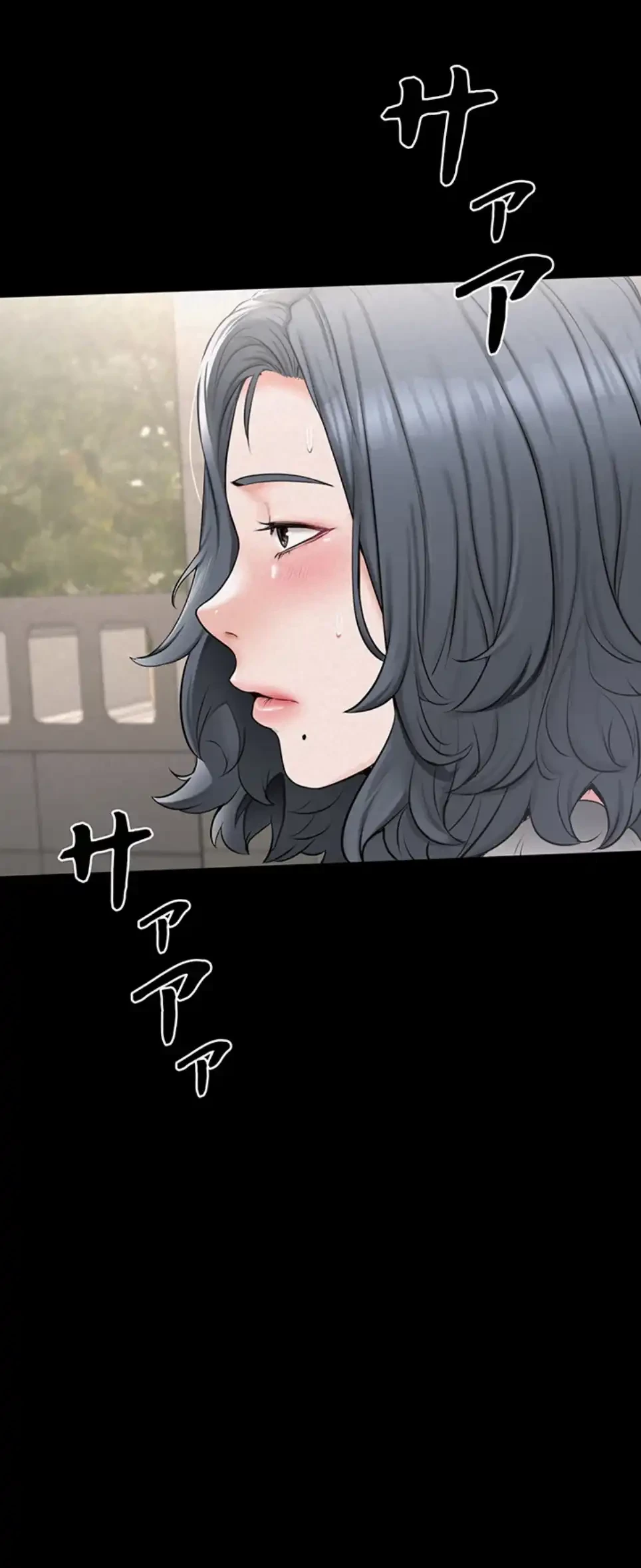 開花島~悦楽の咲く村 第11話 - 3