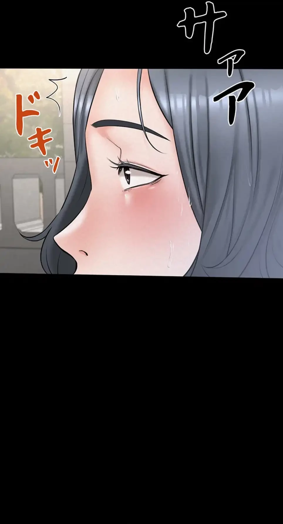 開花島~悦楽の咲く村 第11話 - 4
