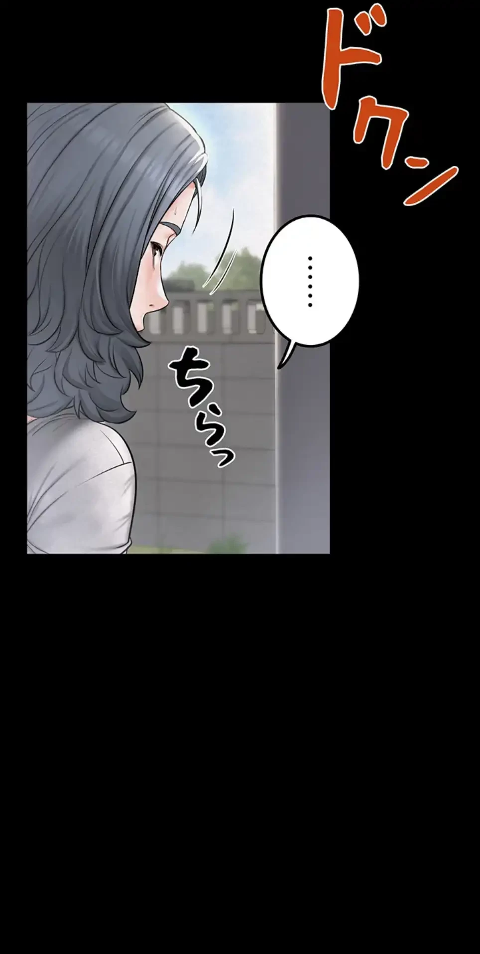 開花島~悦楽の咲く村 第11話 - 9