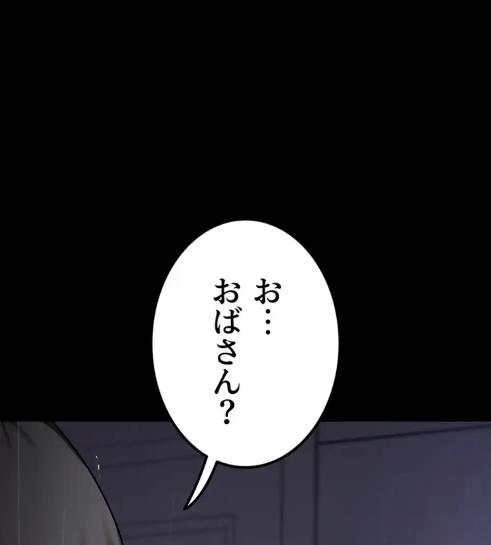 開花島~悦楽の咲く村 第11話 - 14
