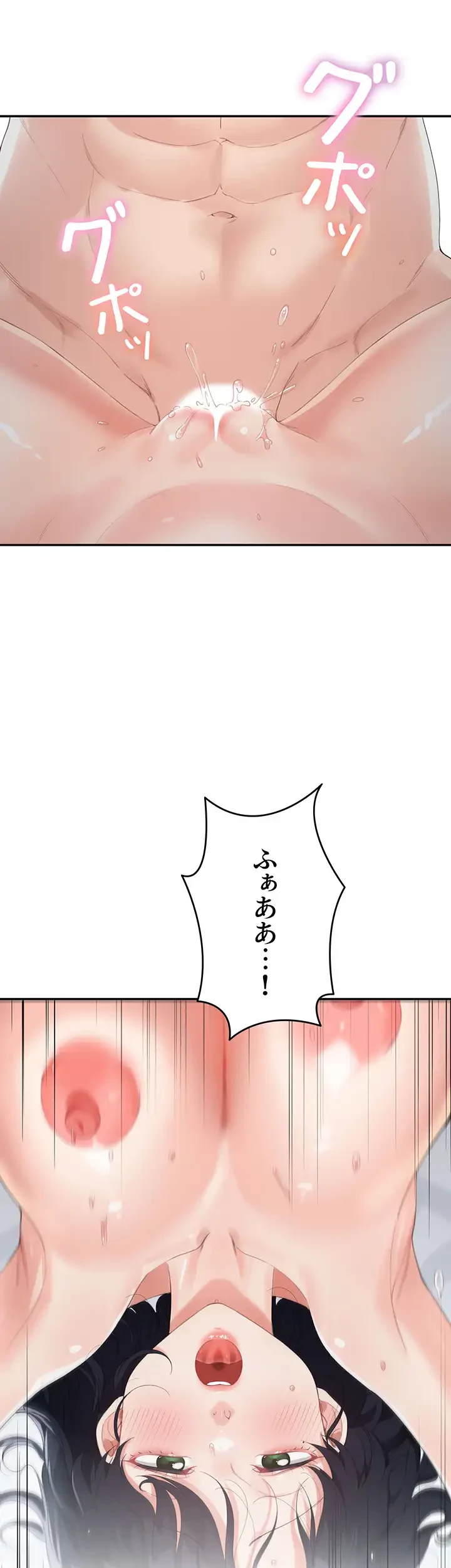 母さんor姉ちゃんどっちにスる？ 第8話 - 5