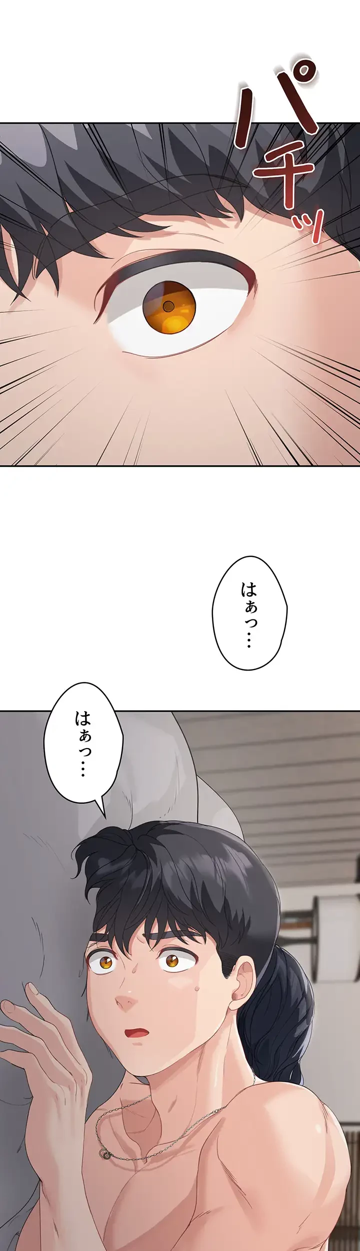 母さんor姉ちゃんどっちにスる？ 第8話 - 23